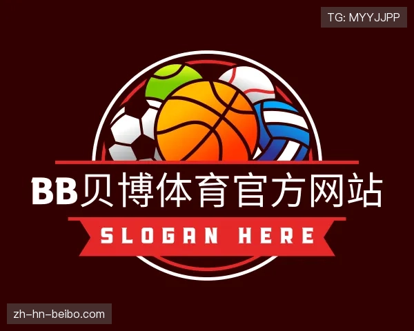 认识BB体育
